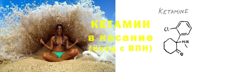 КЕТАМИН VHQ Тверь