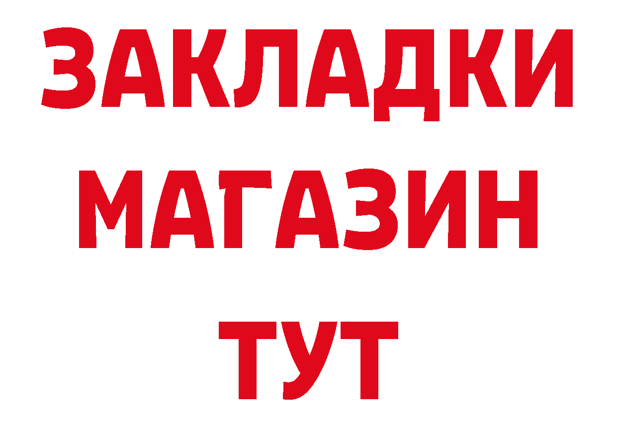 Как найти закладки? даркнет клад Тверь