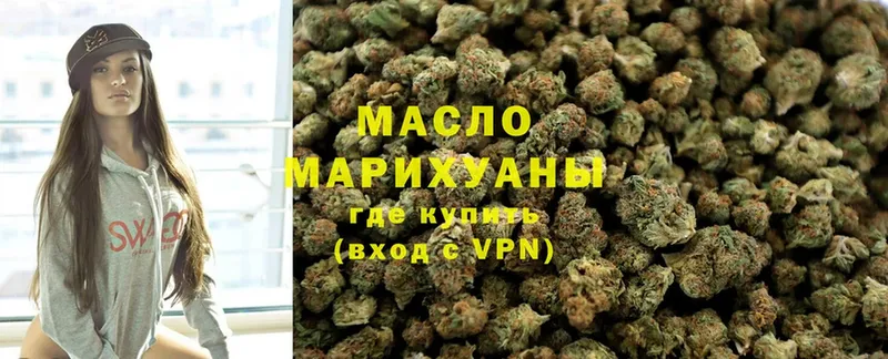 как найти   Тверь  ТГК THC oil 